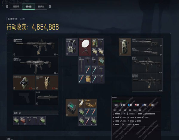 三角洲pc辅助卡网软件效果